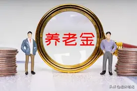 2025年农村养老金，60岁以上农民每月能领多少钱？不同地区的差异图片