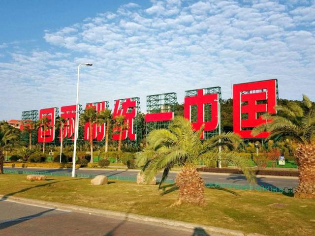 赖清德没想到，一封来自大陆的邀请函，已送到2300万台湾同胞手中