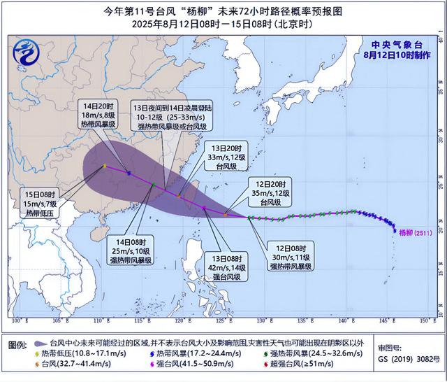 本轮降雨中心已转变，明日8月14日的天气预报，具体分布以下地区