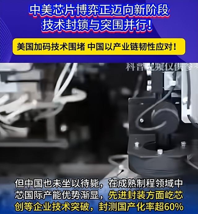 打破封锁！中国芯片强势突围 引发美股动荡，英伟达一夜蒸发上万亿
