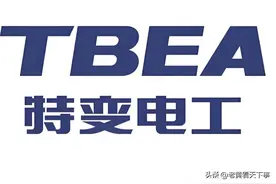 比亚迪"兆瓦闪充"引爆产业链，背后受益最大:十大公司！图片