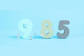 985大学全部排名：985大学梯队档次分布（2024年）图片