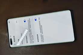 不会吧谁还在用华为Mate 40 Pro？图片