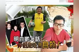 62岁黄日华黄昏恋修成正果？手牵手甜蜜现身，与友人探讨婚礼细节图片