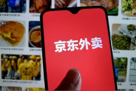 京东外卖已开城126个 入驻商家超30万图片