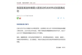 笑死，中国军事科技大爆发，老外怀疑我们在月球背面找到了外星人图片