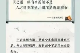 从相反的角度来看待问题图片