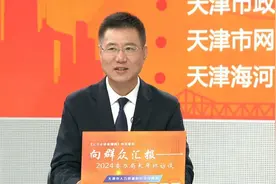 扩散 | @天津人，这张卡升级了！这样申领换发！图片