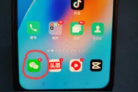 微信定位权限在哪开启？原来很多人不知道，手把手教你图片