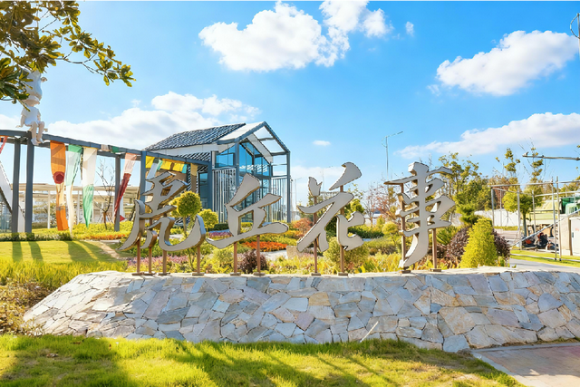 18座主题花园+光伏空调廊，苏州再添4万㎡文旅新地标