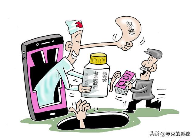 成本不到28元,竟卖出72000元天价！全国上千名受害者，警方出手！