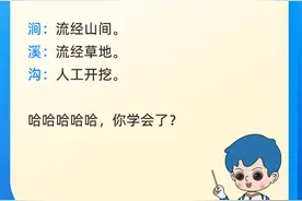 江、河、湖、潭、渊、池…有啥区别？听安全君给你唠~图片