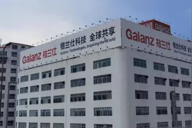 格兰仕2024年营收628亿 5年前副董事长梁惠强曾豪言千亿营收目标图片