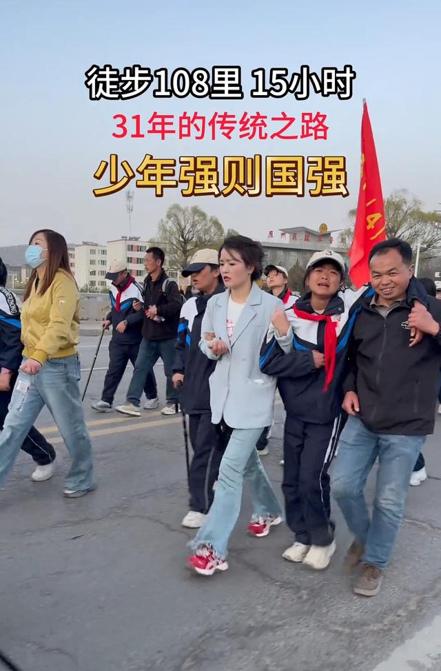 宁夏固原这群孩子徒步108里15小时 31年传承路 少年强的模样太燃了