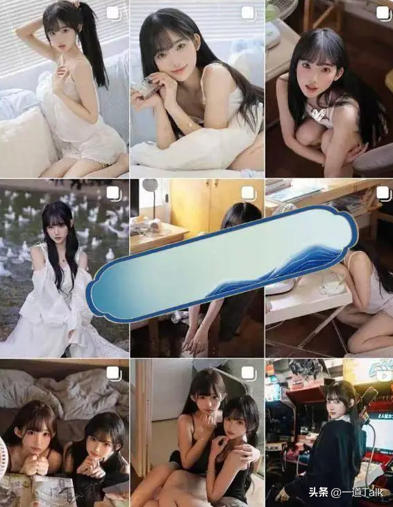 林俊杰官宣不到1天	，女方“底裤”被扒光，大量擦边，王思聪点赞