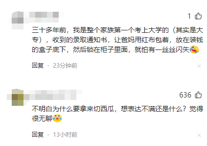 河北女生用通知书“切西瓜”，视频还没火，北化工表态：明年停用