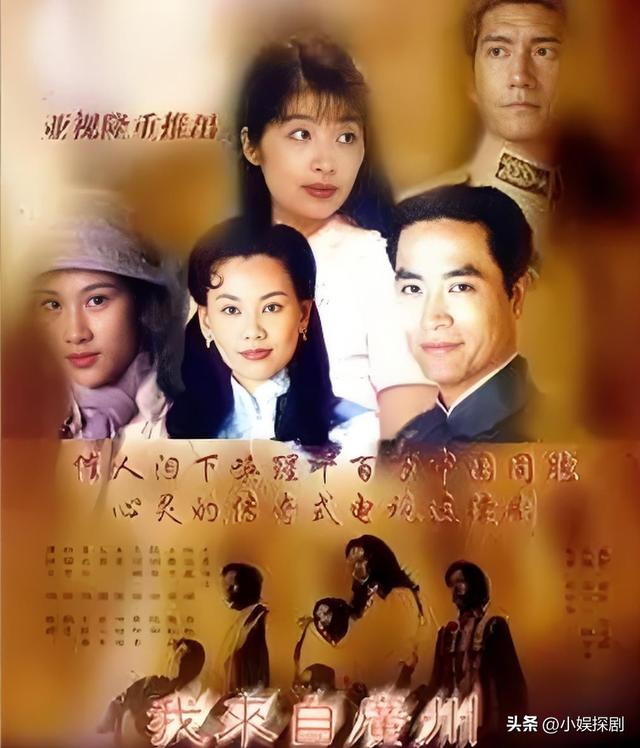 香港演员陈庭威和他出演过的十部经典港剧介绍：