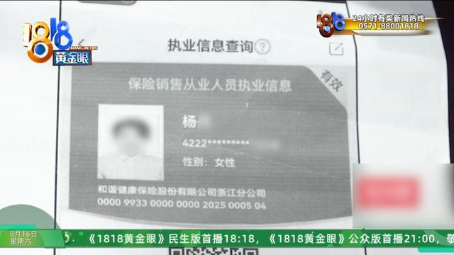 夫妻俩去越南旅游，购物花了近九万，带他们去的人是……