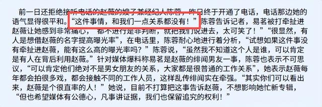 封杀4年，赵薇做梦也没想到	，如今56岁哥哥竟成了自己的“救赎”
