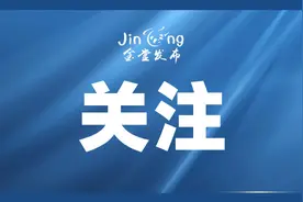 多项补贴来了！事关金堂这些人……图片
