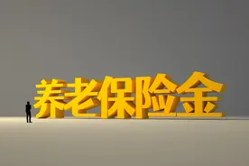 70 - 74岁老人必看！养老金和高龄津贴大揭秘图片