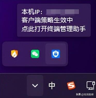 杀毒软件集体失效！老板监视员工隐私只需300，员工维权难如登天