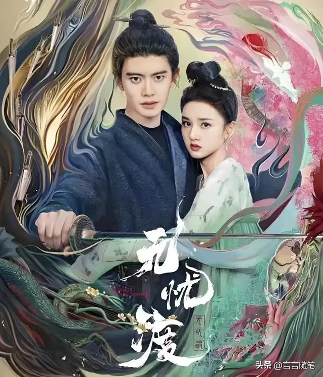 近3年最好看的10部古装玄幻剧:沉香如屑第6,无忧渡第4,第一没争议