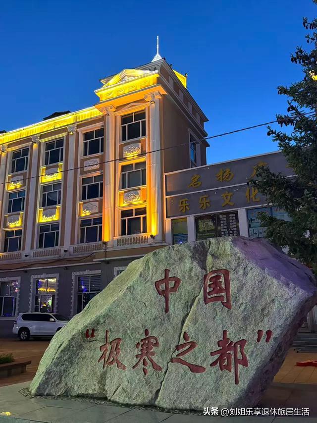 自驾331国道从黑河到漠河，一路找北寻北过程真实记录（二）