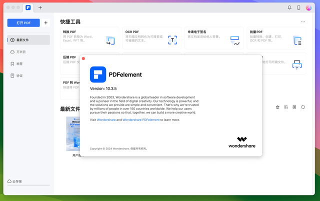 这4款软件，曾好用被误认是“外国造”！实则是纯正中国血统