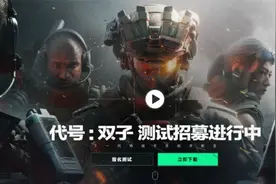 重装上阵，《三角洲行动-双子测试》想要搞懂“1+1=？”图片