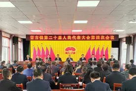 踔厉奋发担使命，实干笃行启新程——富平县留古镇第二十届人民代表大会第四次会议召开图片