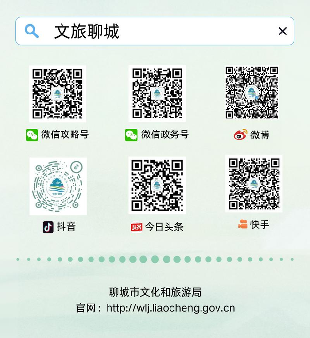 关于聊城中国运河文化博物馆团队参观预约的公告