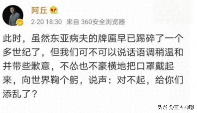 那个曾扬言让中国给全世界道歉，惨遭央视开除的阿丘，如今怎样了