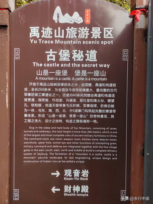 南部县禹迹山：巴蜀第一立佛在此，一山藏千年佛韵与传奇