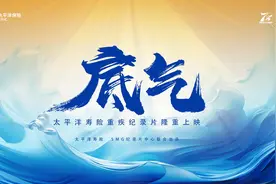 5位亲历者真实讲述，保险让自己抗癌之路更有底气图片