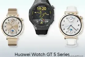 华为Watch GT 5正式发布，玄玑感知系统等10项升级，运动健康更专业图片