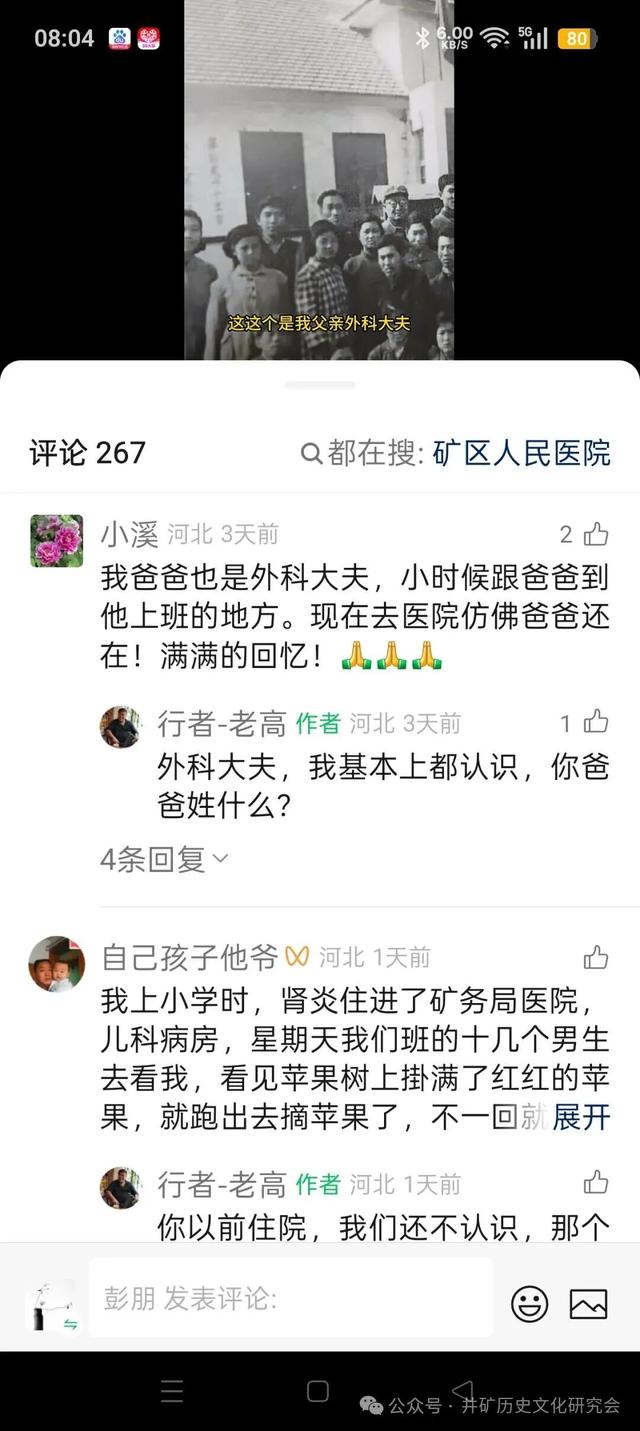 井陉矿区：一块烤糕，唤醒几代人的记忆