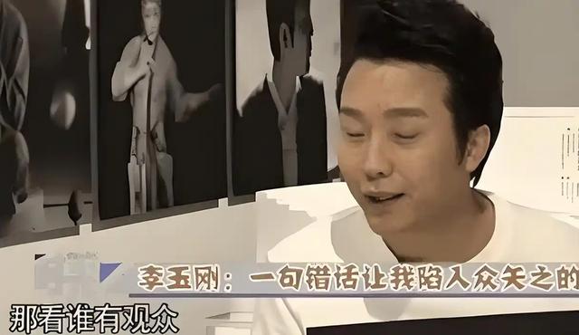 这一次	，47岁的"跳梁小丑"李玉刚，如今已彻底走上了另一条道路