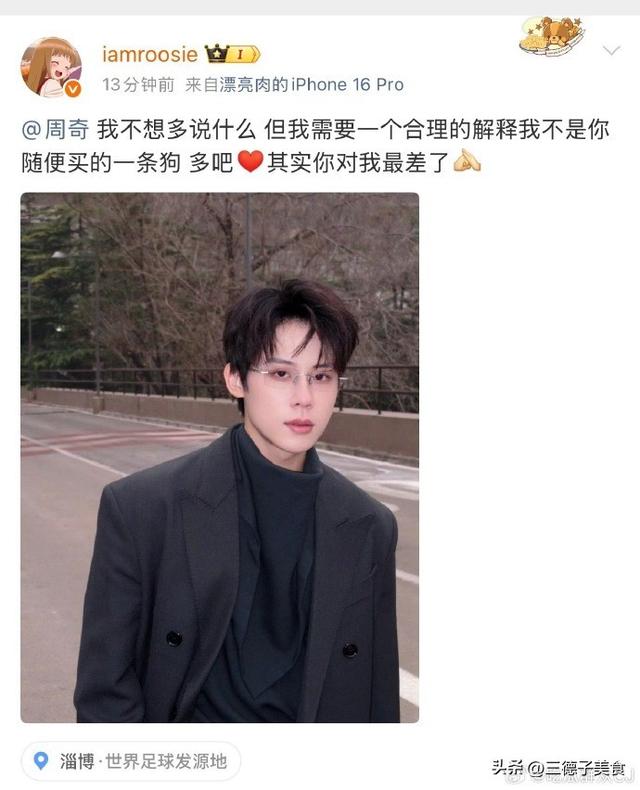 陪睡陪玩不算啥？男星共享女友曝光两天后，两位京圈格格也被牵连