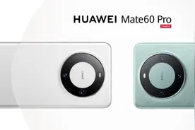 麒麟芯片回归后，华为这次捅破了 TWS 耳机音质天花板！图片