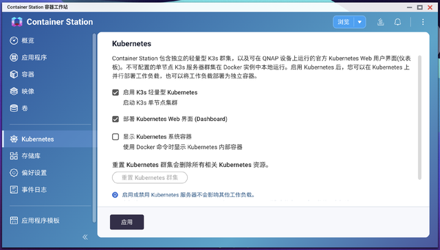 不是所有的NAS都敢说专业，稳定全面的威联通NAS依旧是专业级推荐