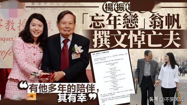 演都不演了！杨振宁去世仅3天，恶心的一幕出现，结局大快人心