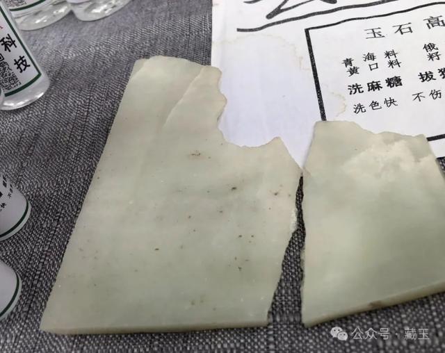 造假之外，和田玉里的五种“优化”方法，有一种很多人都不知道！