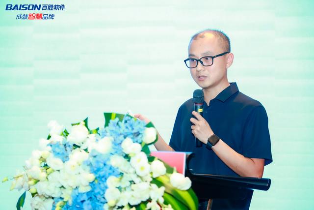“百胜软件胜券AI全国巡讲”北京站成功举办