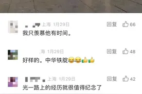 “中华铁腚”再出发！上海00后5000元勇闯东南亚20天！屁股硬的人先享受世界图片