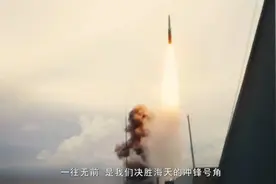 第二次！055万吨大驱再度亮剑：鹰击21震撼发射，在全球处何水平图片