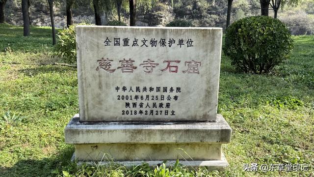 藏在麟游山谷里的隋唐秘宝！慈善寺石窟：皇家香火绕佛千年