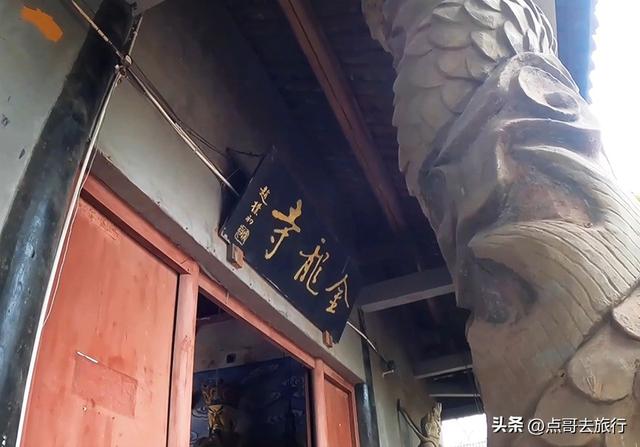 成都龙泉驿海拔最高的寺庙，神秘中透着苍凉，不要门票！