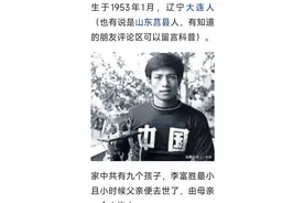 如何评价中国男足水平图片