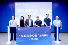 高德打车升级“车费保镖”服务，打车费用清晰有保障图片